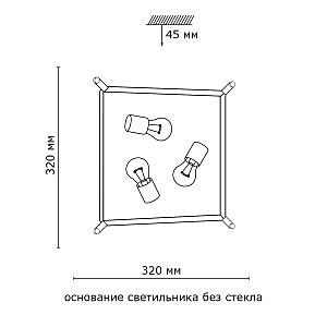 Настенно потолочный светильник Sonex RISTA 3256