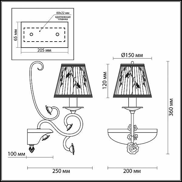 Бра с цветочками Montala 2886/1W Odeon Light