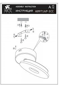 Светильник спот Arte Lamp Fascio A8971AP-1CC