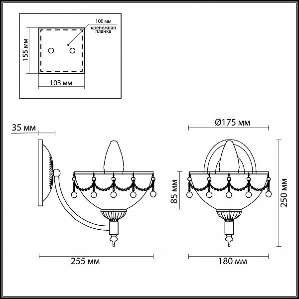 Настенное бра Odeon Light PASCALLA 3278/1W