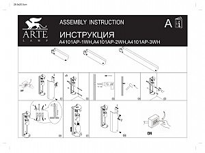 Подсветка зеркал и полок Arte Lamp Tratto A4101AP-2WH