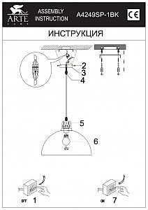 Светильник подвесной Arte Lamp Eurica A4249SP-1BK