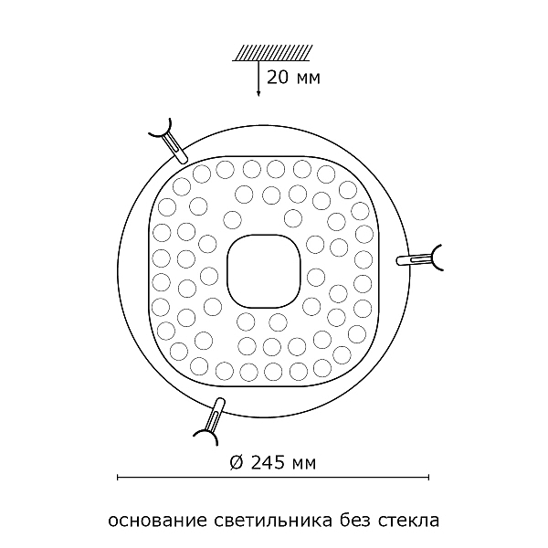 Настенно потолочный светильник Sonex Traube 104/CL