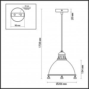 Светильник подвесной Odeon Light Breta 3807/1L