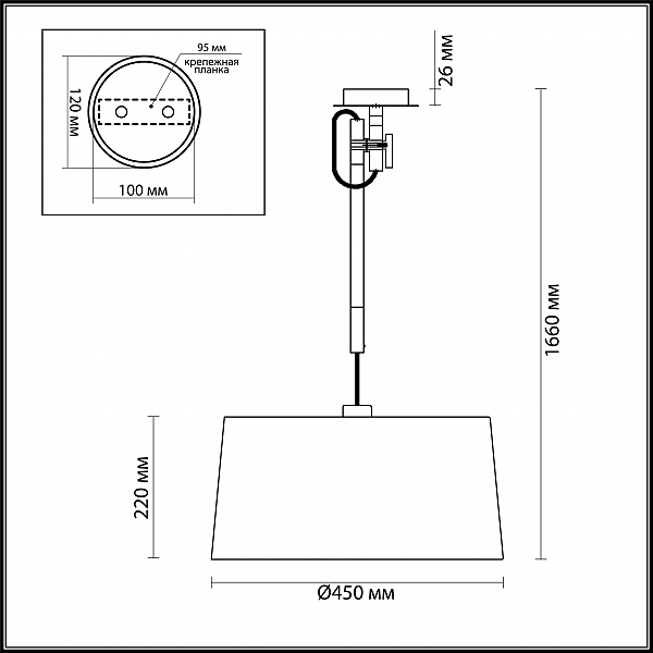 Светильник подвесной Odeon Light Loka 4159/1