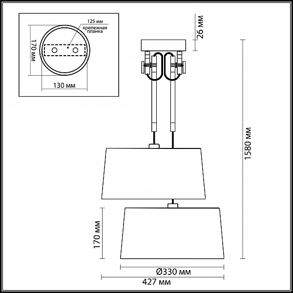 Светильник подвесной Odeon Light Loka 4160/2