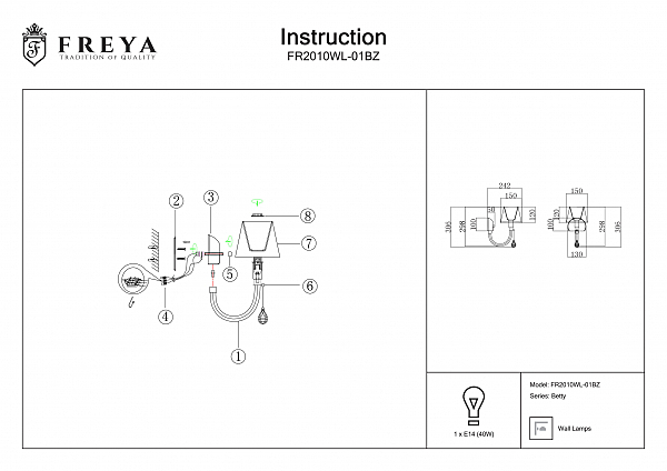 Настенное бра Freya Betty FR2010WL-01BZ