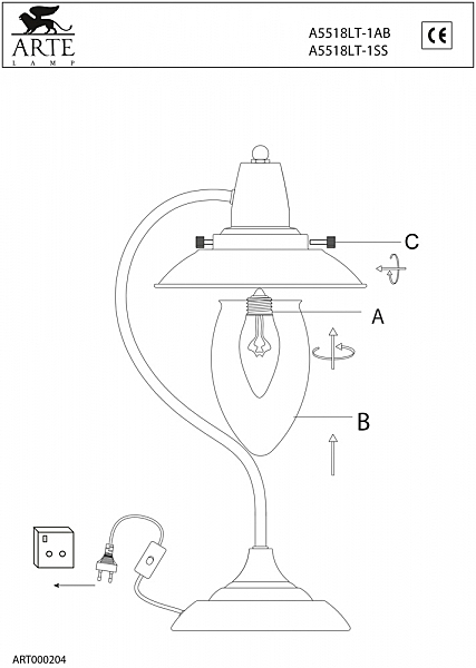 Настольная лампа Arte Lamp FISHERMAN A5518LT-1AB