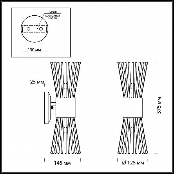 Настенное бра Odeon Light Dorta 4638/2W