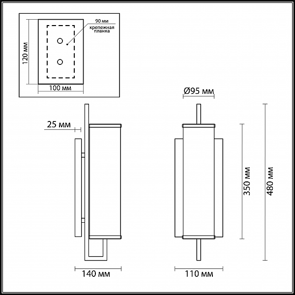 Настенное бра Odeon Light Rena 4655/1W