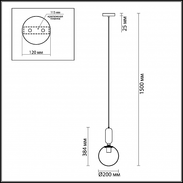 Светильник подвесной Odeon Light Okia 4669/1