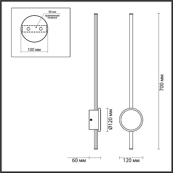 Настенный светильник Odeon Light Stilo 4256/18WL