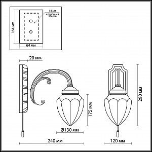 Настенное бра Odeon Light OVALE 1990/1W