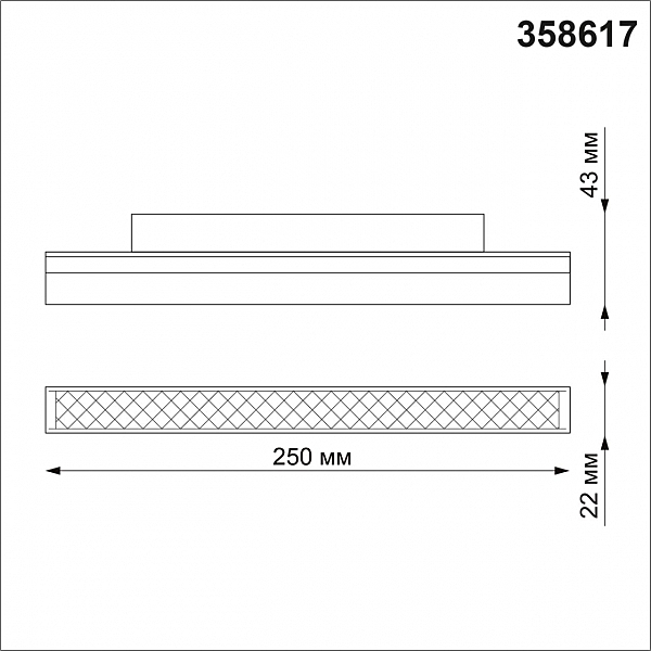 Трековый светильник Novotech Flum 358617