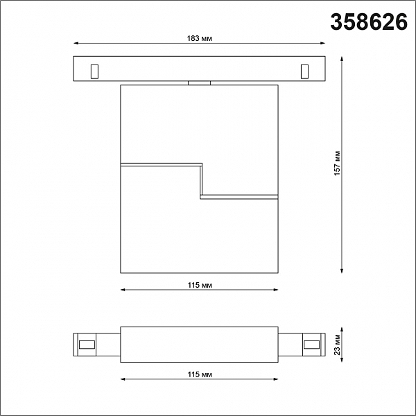 Трековый светильник Novotech Flum 358626