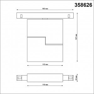 Трековый светильник Novotech Flum 358626