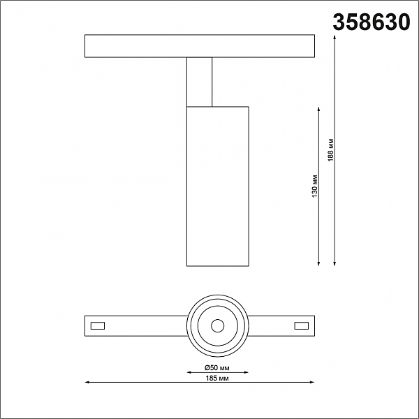 Трековый светильник Novotech Flum 358630