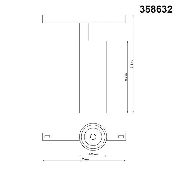 Трековый светильник Novotech Flum 358632