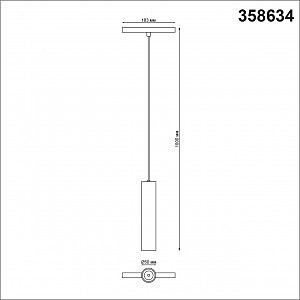 Трековый светильник Novotech Flum 358634