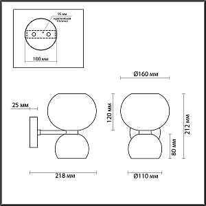 Настенное бра Odeon Light Changi 4978/2W