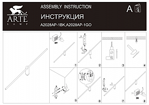 Настенный светильник Arte Lamp Prima A2028AP-1GO