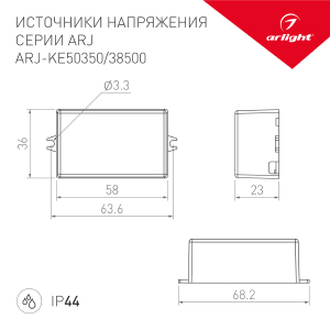 Драйвер для LED ленты Arlight ARJ 028397