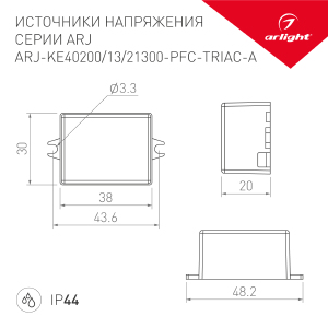 Драйвер для LED ленты Arlight ARJ 028395