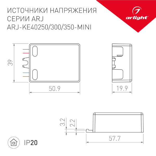 Драйвер для LED ленты Arlight ARJ 024902