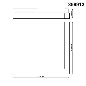 Трековый светильник Novotech Flum 358912