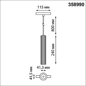 Трековый светильник Novotech Flum 358990