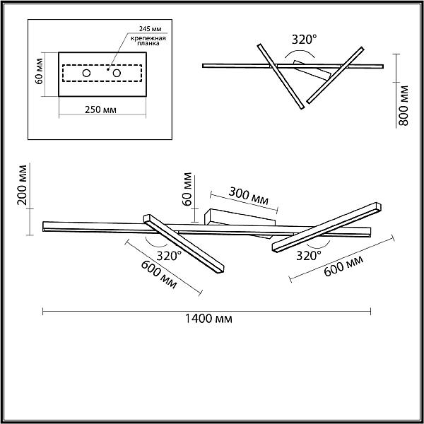 Потолочная люстра Odeon Light Tao 4367/50CL