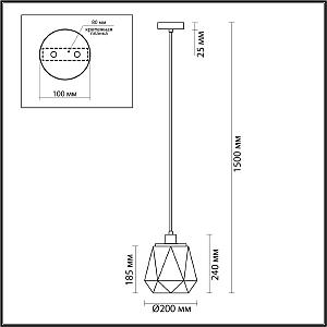 Светильник подвесной Odeon Light Capra 4997/1