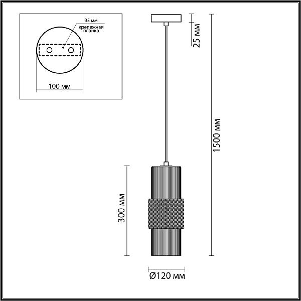 Светильник подвесной Odeon Light Pimpa 5017/1