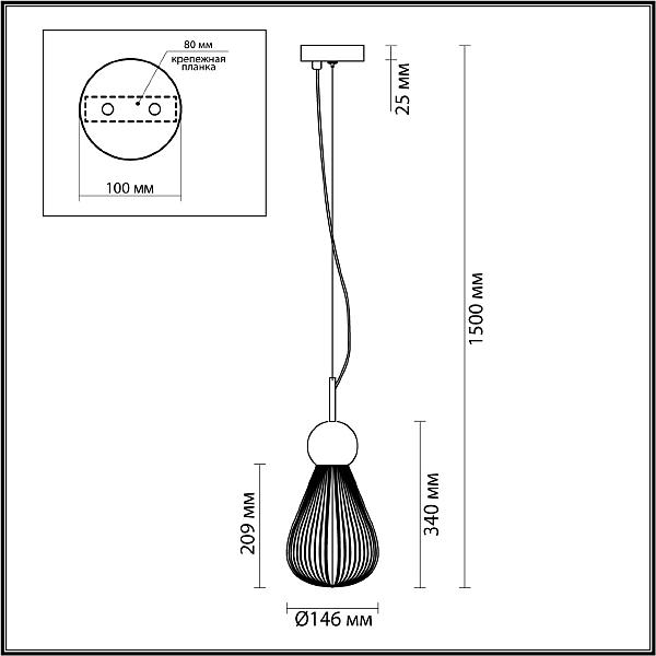 Светильник подвесной Odeon Light EXCLUSIVE Elica 5417/1