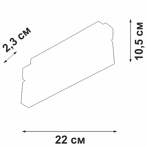 Трековый светильник Vitaluce VT0200041-00.1