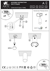 Накладной светильник Arte Lamp Fang A5559PL-1WH