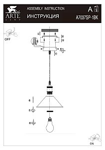 Светильник подвесной Arte Lamp Cappello A7037SP-1BK