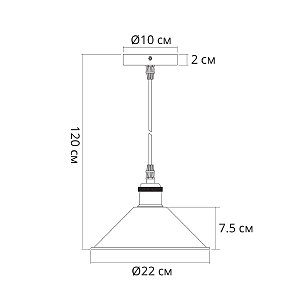 Светильник подвесной Arte Lamp Cappello A7037SP-1BK