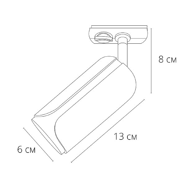 Трековый светильник Arte Lamp Pino A7375PL-1WH