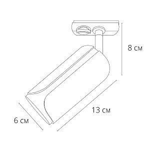 Трековый светильник Arte Lamp Pino A7375PL-1WH