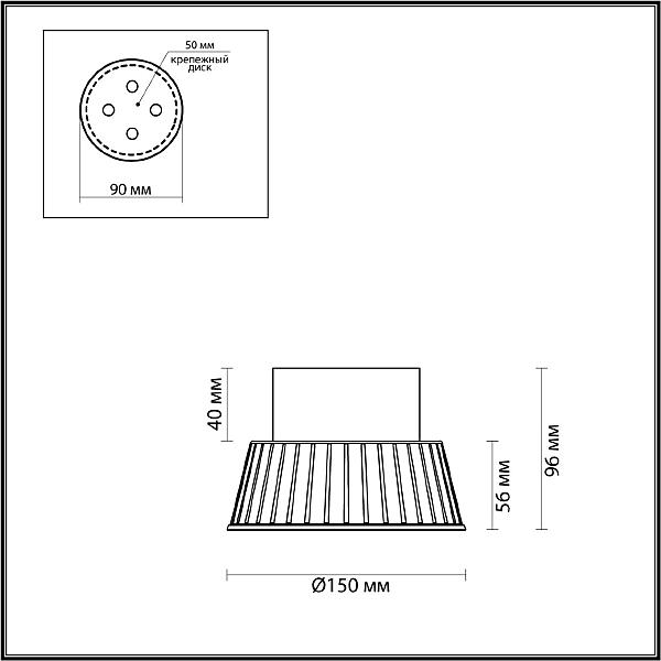 Накладной светильник Odeon Light Mali 6644/6CL