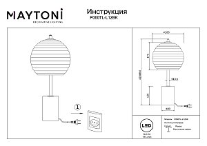 Настольная лампа Maytoni Rueca P060TL-L12BK