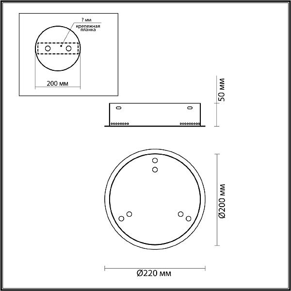 База для 3-х колец Odeon Light Panta 4926/3R