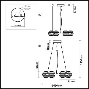 Подвесная люстра Odeon Light Troni 5041/60L