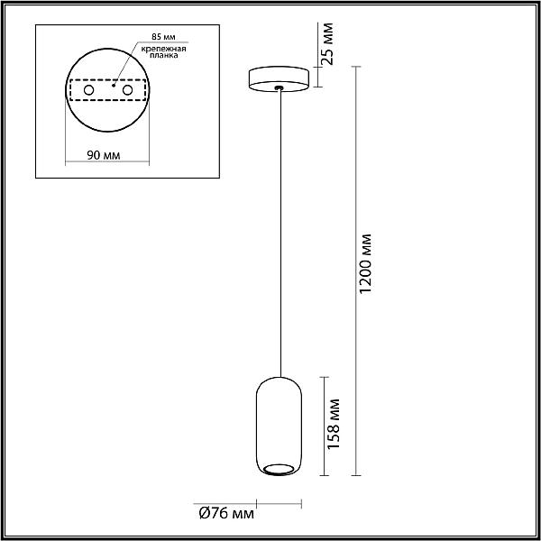 Светильник подвесной Odeon Light Ovali 5053/1