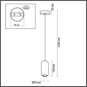 Светильник подвесной Odeon Light Ovali 5053/1