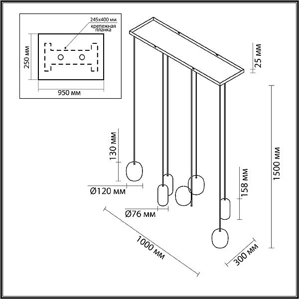 Светильник подвесной Odeon Light Ovali 5053/7A