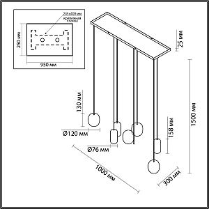 Светильник подвесной Odeon Light Ovali 5053/7A