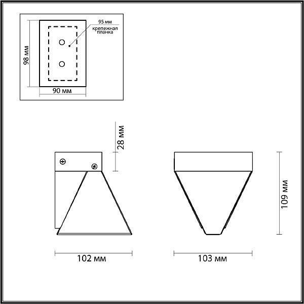 Настенный светильник Odeon Light Ray 6677/5WL