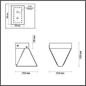 Настенный светильник Odeon Light Ray 6677/5WL